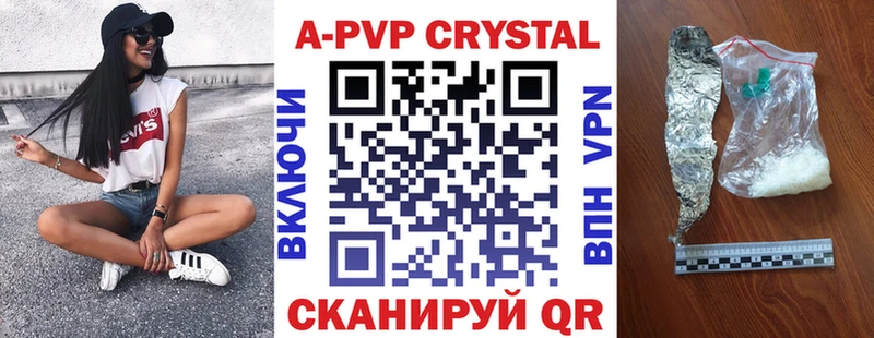 Где найти наркотики Новочебоксарск Конопля  APVP  ГАШИШ  Меф мяу мяу 