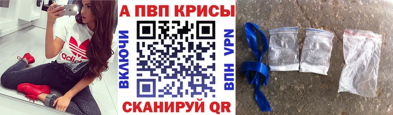 Alfa_PVP СК  что такое   Новочебоксарск 
