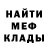 МЕТАДОН кристалл Alenka Basista