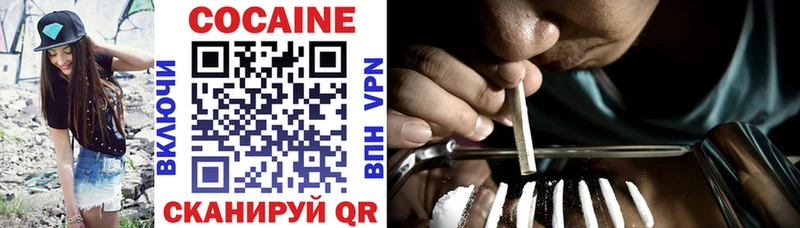COCAIN VHQ  hydra tor  Новочебоксарск  купить наркоту 
