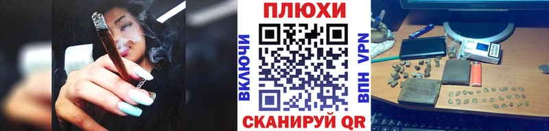 ГАШИШ Изолятор  наркошоп  Новочебоксарск 