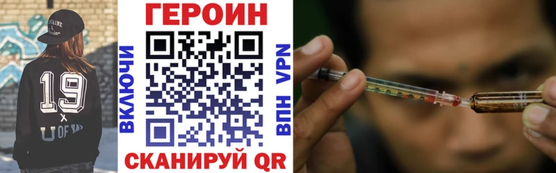 Героин хмурый  где купить наркоту  Новочебоксарск 