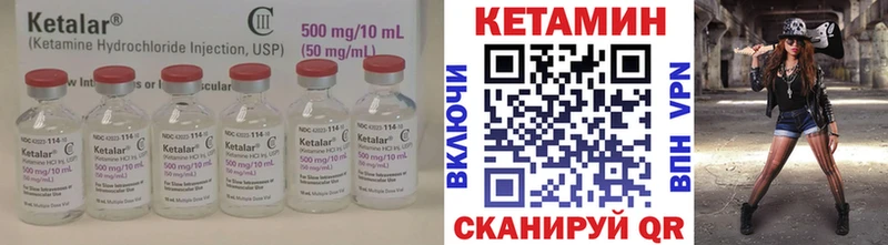 КЕТАМИН VHQ Новочебоксарск