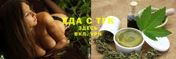 ПСИЛОЦИБИНОВЫЕ ГРИБЫ Бронницы