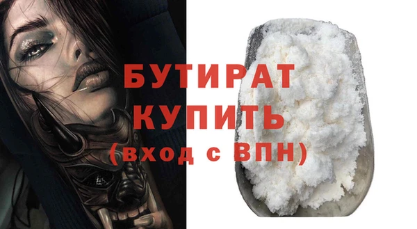кокаин VHQ Бугульма