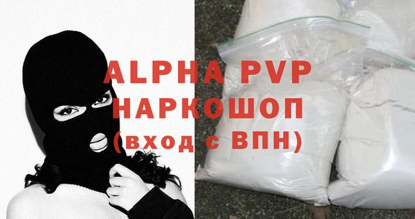 ПСИЛОЦИБИНОВЫЕ ГРИБЫ Бронницы