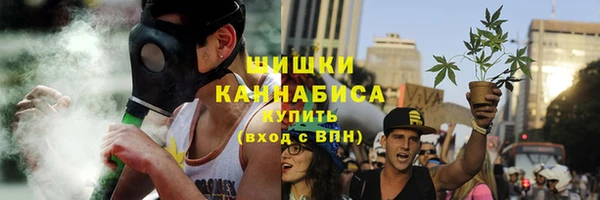 амфетамин Бородино