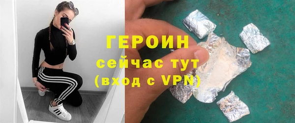 ПСИЛОЦИБИНОВЫЕ ГРИБЫ Бронницы