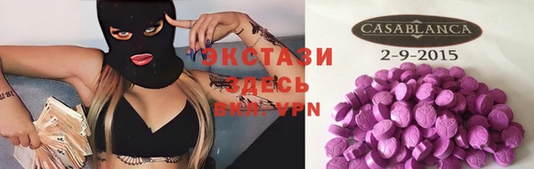 кокаин VHQ Бугульма