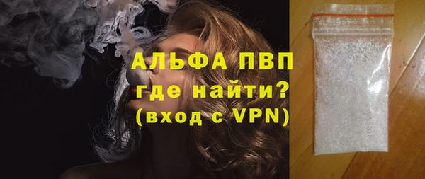 амфетамин Бородино