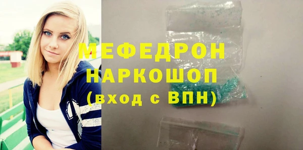 кокаин VHQ Бугульма