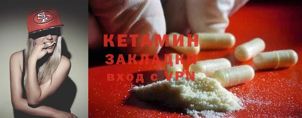 кокаин VHQ Бугульма