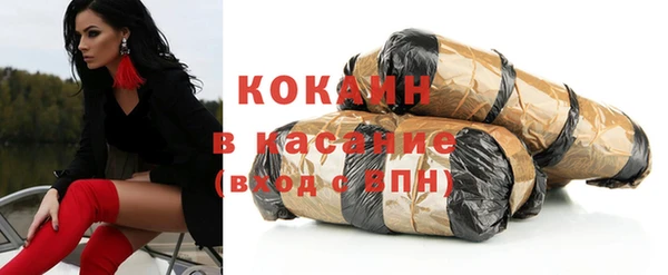 кокаин VHQ Бугульма