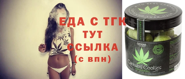 кокаин VHQ Бугульма