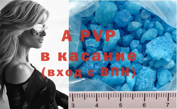 кокаин VHQ Бугульма