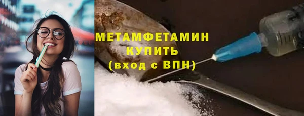 кокаин VHQ Бугульма