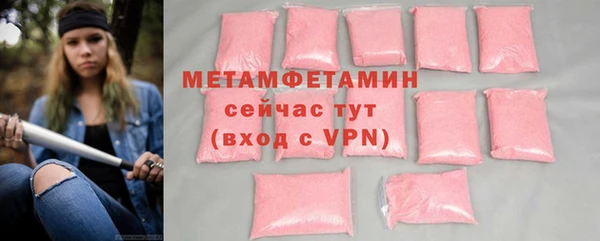 кокаин VHQ Бугульма