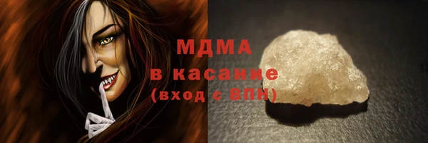 кокаин VHQ Бугульма