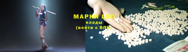 амфетамин Бородино