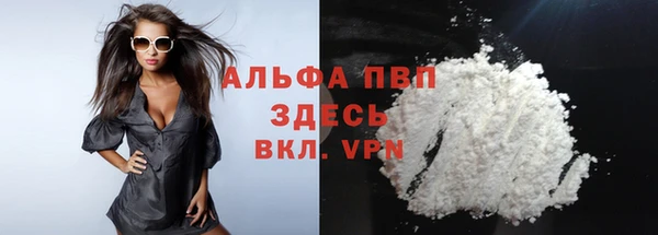 кокаин VHQ Бугульма