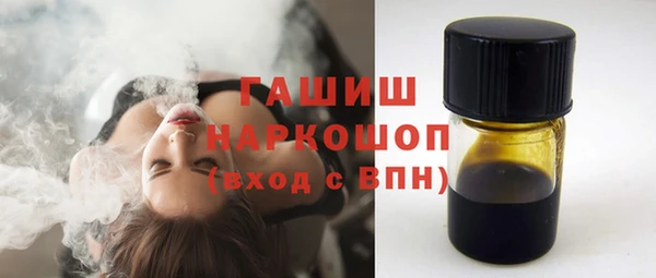 амфетамин Бородино