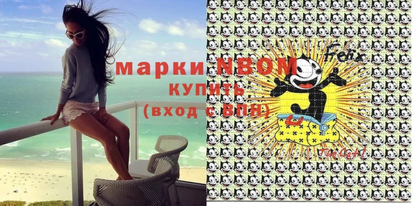 ПСИЛОЦИБИНОВЫЕ ГРИБЫ Бронницы