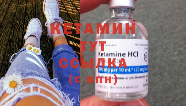 амфетамин Бородино