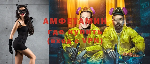 кокаин VHQ Бугульма