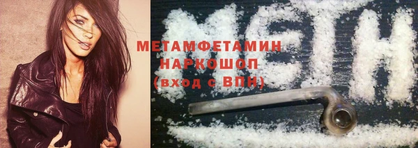 амфетамин Бородино