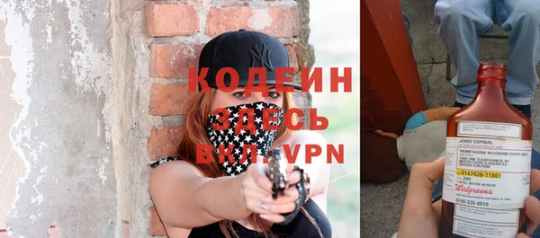 кокаин VHQ Бугульма