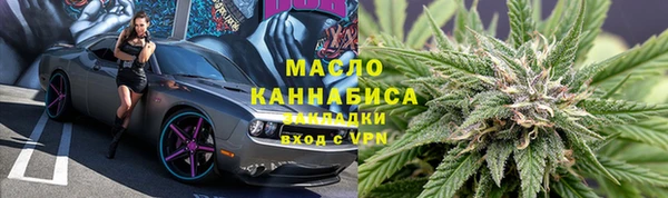 амфетамин Бородино