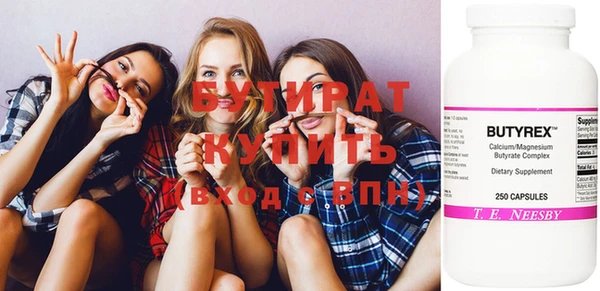 кокаин VHQ Бугульма