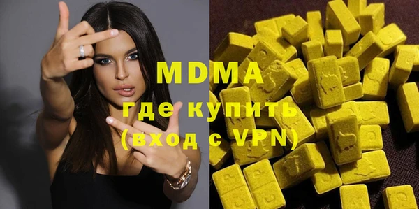 ПСИЛОЦИБИНОВЫЕ ГРИБЫ Бронницы