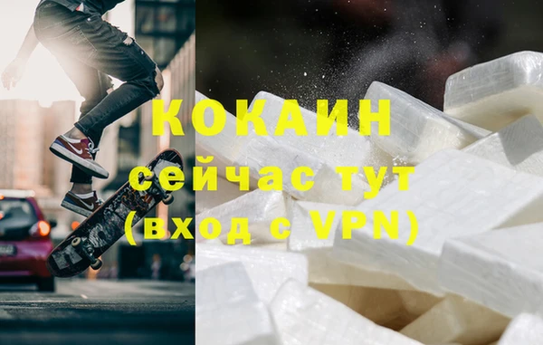 кокаин VHQ Бугульма