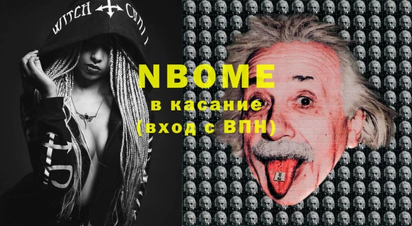 ПСИЛОЦИБИНОВЫЕ ГРИБЫ Бронницы