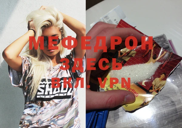амфетамин Бородино