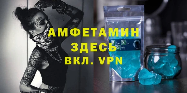 амфетамин Бородино