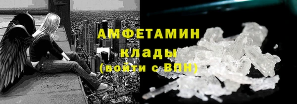 ПСИЛОЦИБИНОВЫЕ ГРИБЫ Бронницы