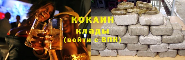 ПСИЛОЦИБИНОВЫЕ ГРИБЫ Бронницы