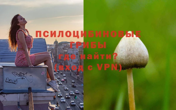 кокаин VHQ Бугульма