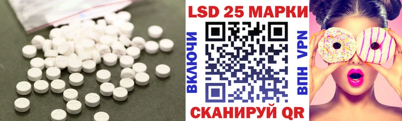 мега маркетплейс Новочебоксарск ЛСД экстази кислота