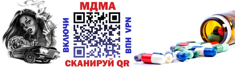 МДМА молли  Новочебоксарск 