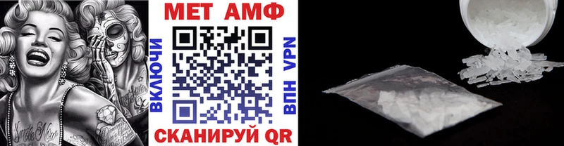 блэк спрут tor  Новочебоксарск  Метамфетамин мет 