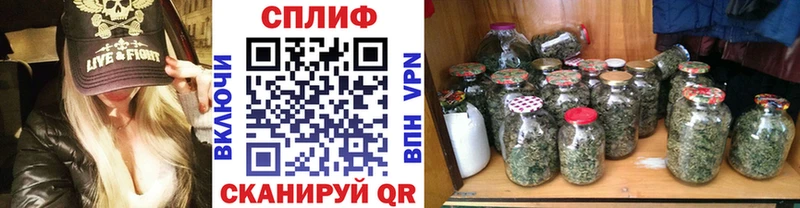Канабис LSD WEED  Новочебоксарск 